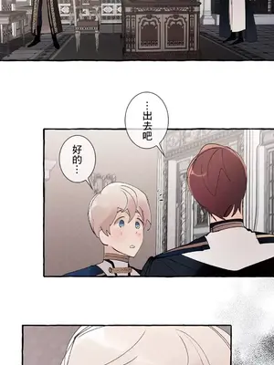 放蕩不羈的公爵夫人／公爵夫人的淫蕩邀請 1-55話[完結]_2044051