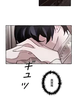 放蕩不羈的公爵夫人／公爵夫人的淫蕩邀請 1-55話[完結]_1019042