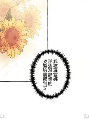 放蕩不羈的公爵夫人／公爵夫人的淫蕩邀請 1-55話[完結]_1019043