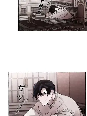 放蕩不羈的公爵夫人／公爵夫人的淫蕩邀請 1-55話[完結]_1019046