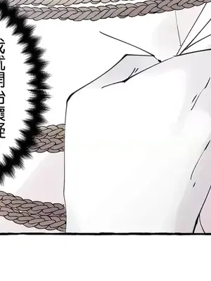 放蕩不羈的公爵夫人／公爵夫人的淫蕩邀請 1-55話[完結]_2045005