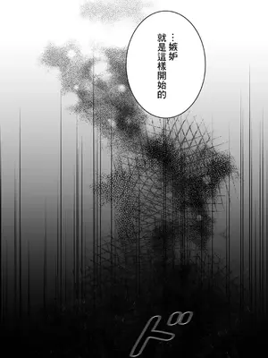 放蕩不羈的公爵夫人／公爵夫人的淫蕩邀請 1-55話[完結]_1019048