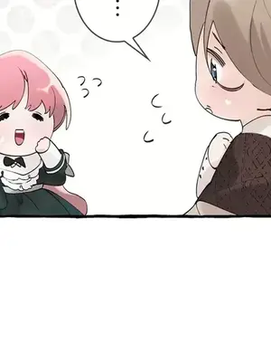 放蕩不羈的公爵夫人／公爵夫人的淫蕩邀請 1-55話[完結]_2045011