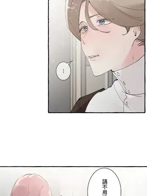 放蕩不羈的公爵夫人／公爵夫人的淫蕩邀請 1-55話[完結]_2045014