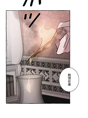 放蕩不羈的公爵夫人／公爵夫人的淫蕩邀請 1-55話[完結]_1019060