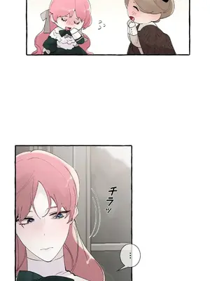 放蕩不羈的公爵夫人／公爵夫人的淫蕩邀請 1-55話[完結]_2045019