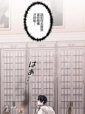 放蕩不羈的公爵夫人／公爵夫人的淫蕩邀請 1-55話[完結]_1019061