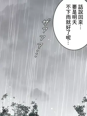 放蕩不羈的公爵夫人／公爵夫人的淫蕩邀請 1-55話[完結]_2045020