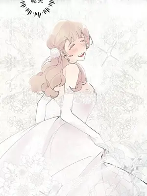 放蕩不羈的公爵夫人／公爵夫人的淫蕩邀請 1-55話[完結]_2045021