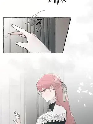 放蕩不羈的公爵夫人／公爵夫人的淫蕩邀請 1-55話[完結]_2045023