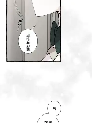 放蕩不羈的公爵夫人／公爵夫人的淫蕩邀請 1-55話[完結]_2045025