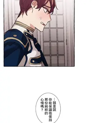 放蕩不羈的公爵夫人／公爵夫人的淫蕩邀請 1-55話[完結]_1020005