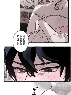 放蕩不羈的公爵夫人／公爵夫人的淫蕩邀請 1-55話[完結]_1020007