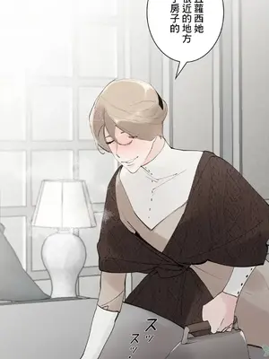 放蕩不羈的公爵夫人／公爵夫人的淫蕩邀請 1-55話[完結]_2045028