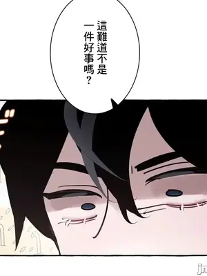 放蕩不羈的公爵夫人／公爵夫人的淫蕩邀請 1-55話[完結]_1020008