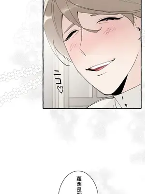 放蕩不羈的公爵夫人／公爵夫人的淫蕩邀請 1-55話[完結]_2045029