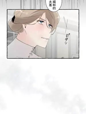 放蕩不羈的公爵夫人／公爵夫人的淫蕩邀請 1-55話[完結]_2045034