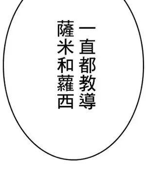 放蕩不羈的公爵夫人／公爵夫人的淫蕩邀請 1-55話[完結]_2045037