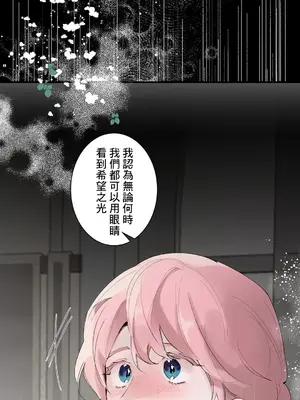 放蕩不羈的公爵夫人／公爵夫人的淫蕩邀請 1-55話[完結]_2045040