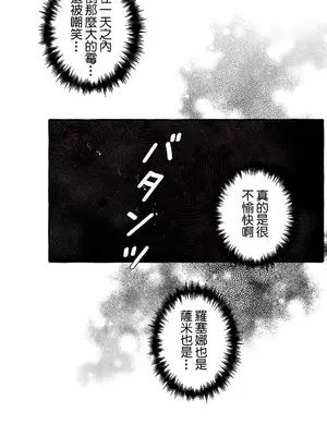 放蕩不羈的公爵夫人／公爵夫人的淫蕩邀請 1-55話[完結]_1020021