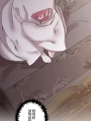 放蕩不羈的公爵夫人／公爵夫人的淫蕩邀請 1-55話[完結]_1020029