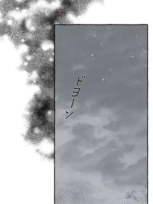 放蕩不羈的公爵夫人／公爵夫人的淫蕩邀請 1-55話[完結]_2045048