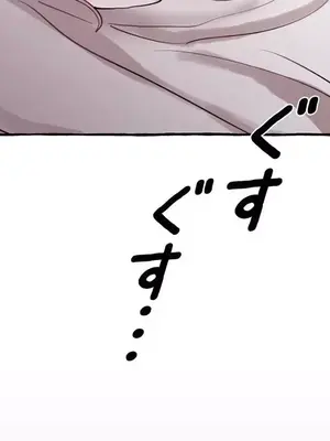 放蕩不羈的公爵夫人／公爵夫人的淫蕩邀請 1-55話[完結]_1020030