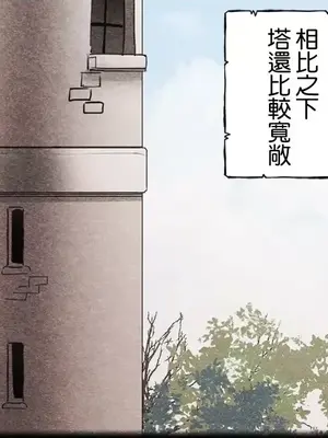 放蕩不羈的公爵夫人／公爵夫人的淫蕩邀請 1-55話[完結]_1020032