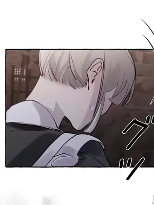 放蕩不羈的公爵夫人／公爵夫人的淫蕩邀請 1-55話[完結]_1020034