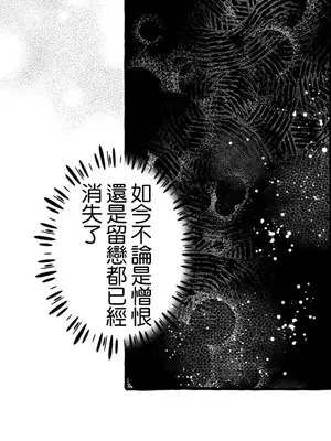 放蕩不羈的公爵夫人／公爵夫人的淫蕩邀請 1-55話[完結]_2045053