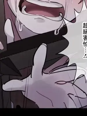 放蕩不羈的公爵夫人／公爵夫人的淫蕩邀請 1-55話[完結]_1020036