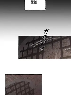 放蕩不羈的公爵夫人／公爵夫人的淫蕩邀請 1-55話[完結]_1020037