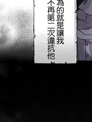 放蕩不羈的公爵夫人／公爵夫人的淫蕩邀請 1-55話[完結]_1020038