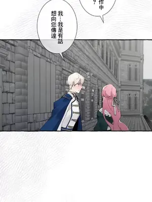 放蕩不羈的公爵夫人／公爵夫人的淫蕩邀請 1-55話[完結]_2046002