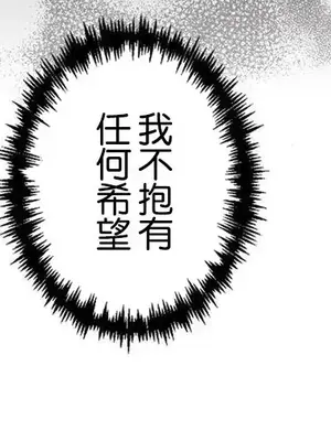 放蕩不羈的公爵夫人／公爵夫人的淫蕩邀請 1-55話[完結]_1020040