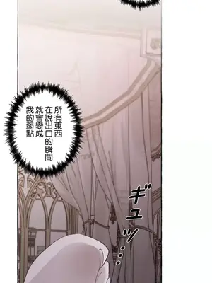 放蕩不羈的公爵夫人／公爵夫人的淫蕩邀請 1-55話[完結]_1020041