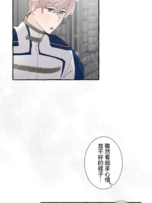 放蕩不羈的公爵夫人／公爵夫人的淫蕩邀請 1-55話[完結]_2046006