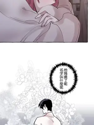 放蕩不羈的公爵夫人／公爵夫人的淫蕩邀請 1-55話[完結]_1020042