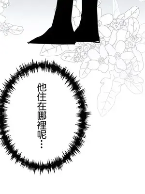 放蕩不羈的公爵夫人／公爵夫人的淫蕩邀請 1-55話[完結]_1020043