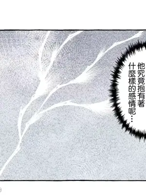 放蕩不羈的公爵夫人／公爵夫人的淫蕩邀請 1-55話[完結]_1020044