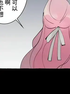 放蕩不羈的公爵夫人／公爵夫人的淫蕩邀請 1-55話[完結]_2046009