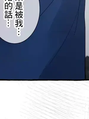 放蕩不羈的公爵夫人／公爵夫人的淫蕩邀請 1-55話[完結]_2046011