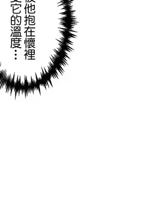 放蕩不羈的公爵夫人／公爵夫人的淫蕩邀請 1-55話[完結]_1020048