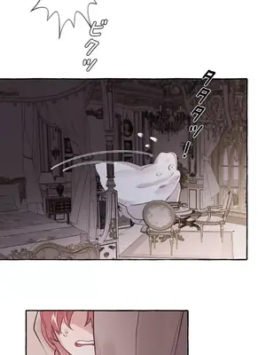 放蕩不羈的公爵夫人／公爵夫人的淫蕩邀請 1-55話[完結]_1020049