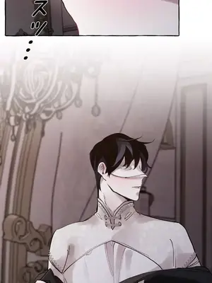 放蕩不羈的公爵夫人／公爵夫人的淫蕩邀請 1-55話[完結]_1020051