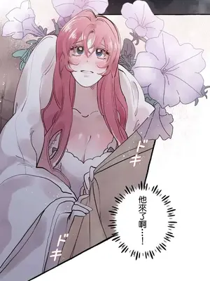 放蕩不羈的公爵夫人／公爵夫人的淫蕩邀請 1-55話[完結]_1021002