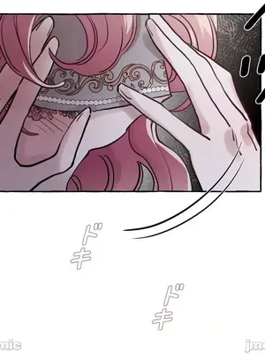 放蕩不羈的公爵夫人／公爵夫人的淫蕩邀請 1-55話[完結]_1021003