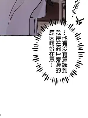 放蕩不羈的公爵夫人／公爵夫人的淫蕩邀請 1-55話[完結]_1021007