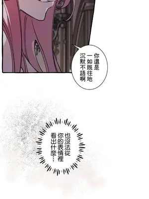 放蕩不羈的公爵夫人／公爵夫人的淫蕩邀請 1-55話[完結]_1021008