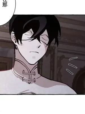 放蕩不羈的公爵夫人／公爵夫人的淫蕩邀請 1-55話[完結]_1021011